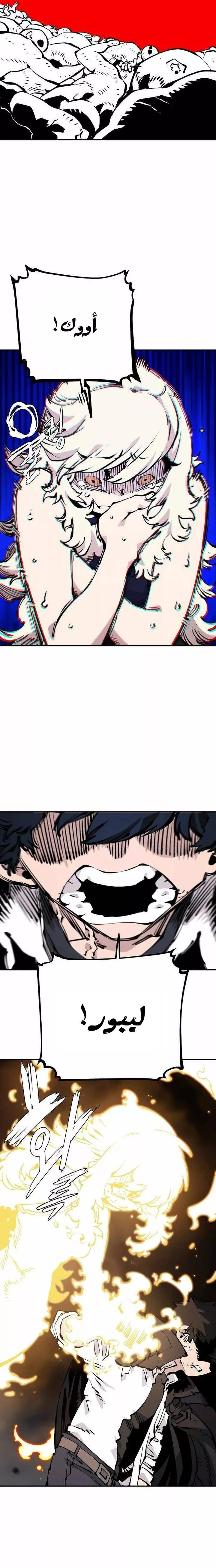 Read Player AR Manga Online