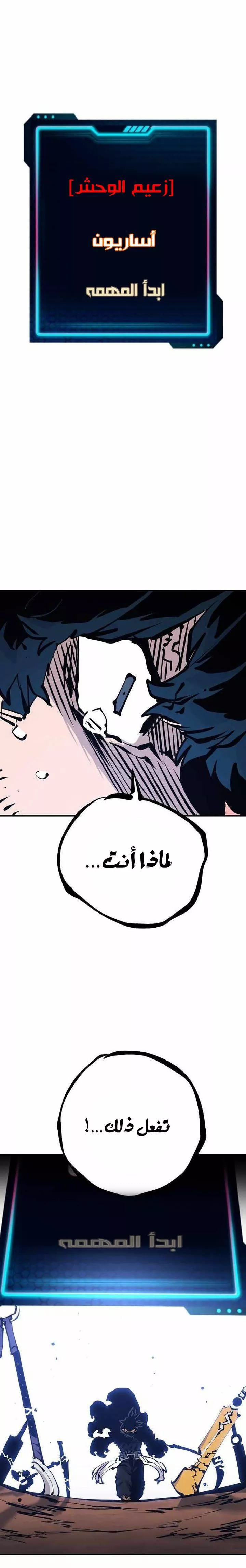 Read Player AR Manga Online