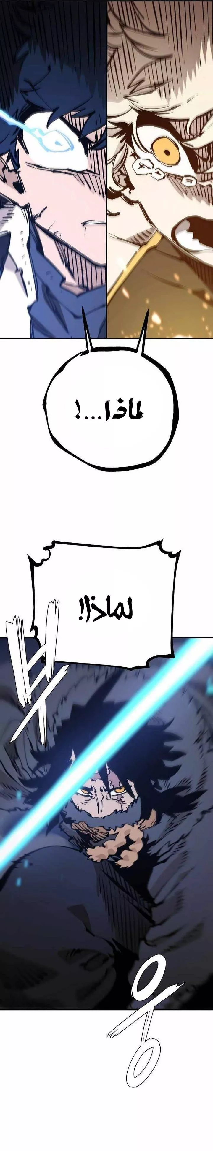 Read Player AR Manga Online