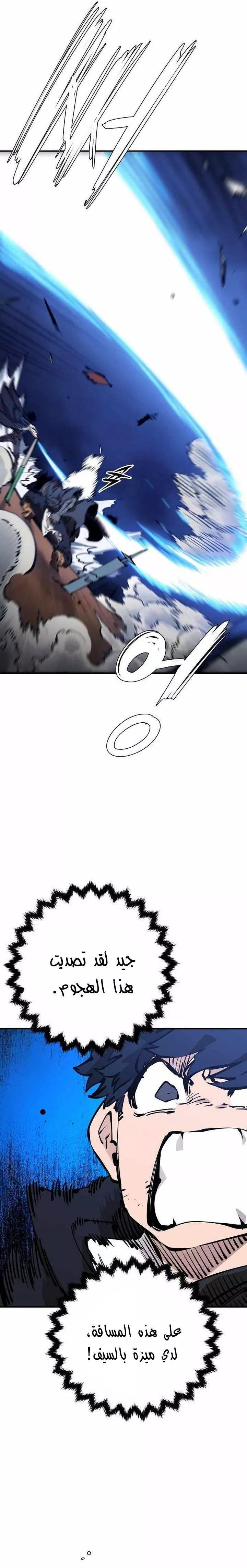 Read Player AR Manga Online