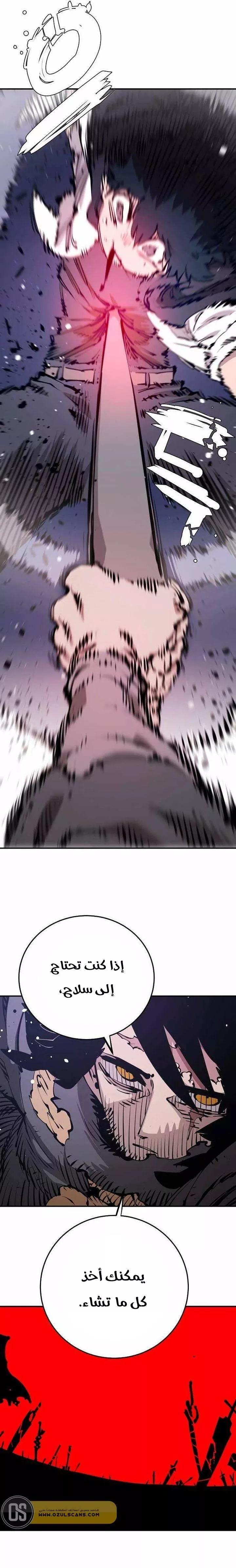 Read Player AR Manga Online