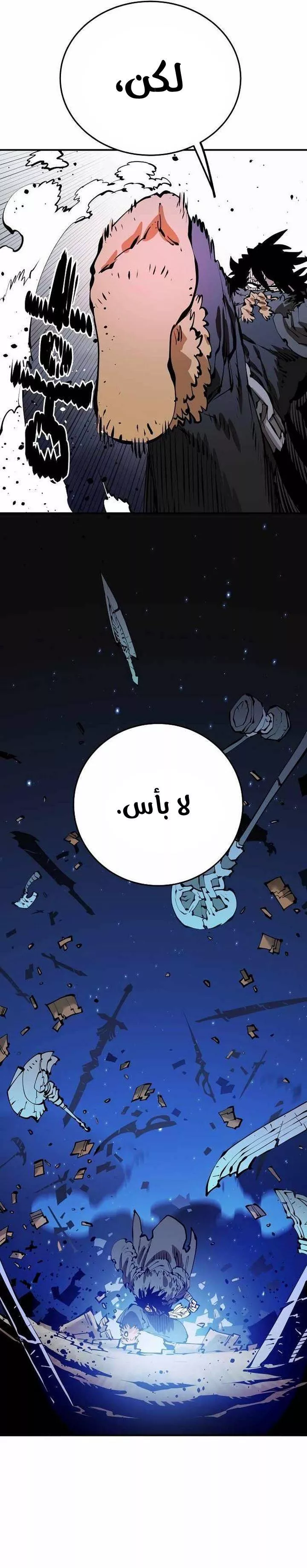 Read Player AR Manga Online