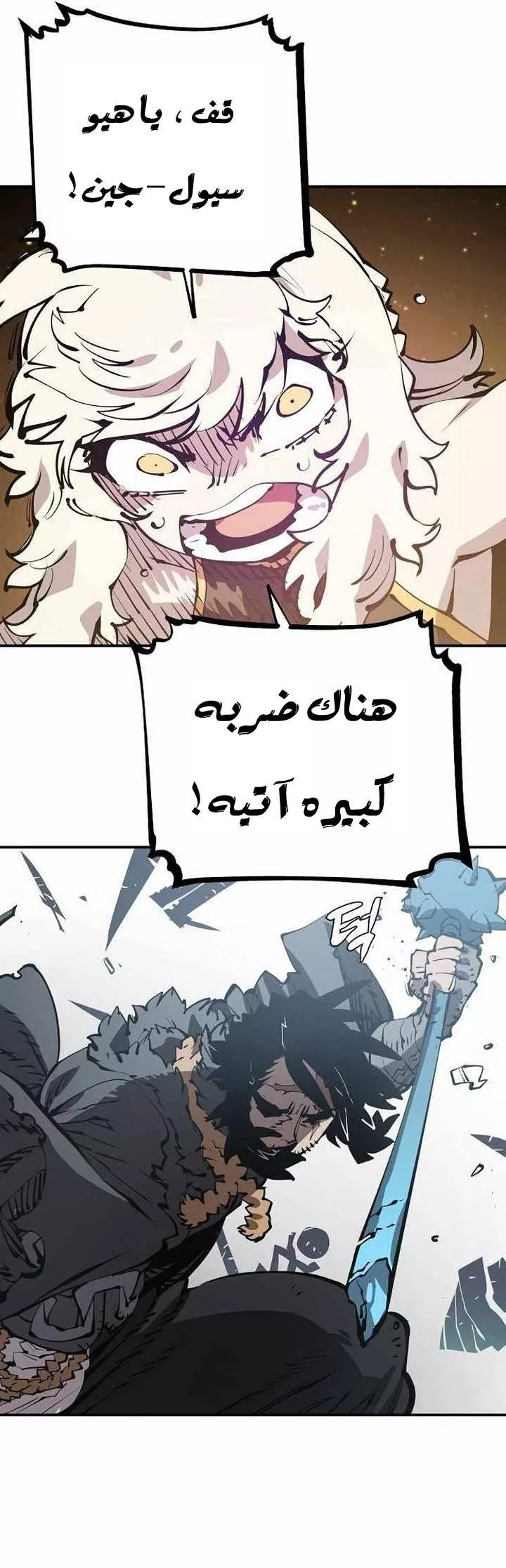 Read Player AR Manga Online