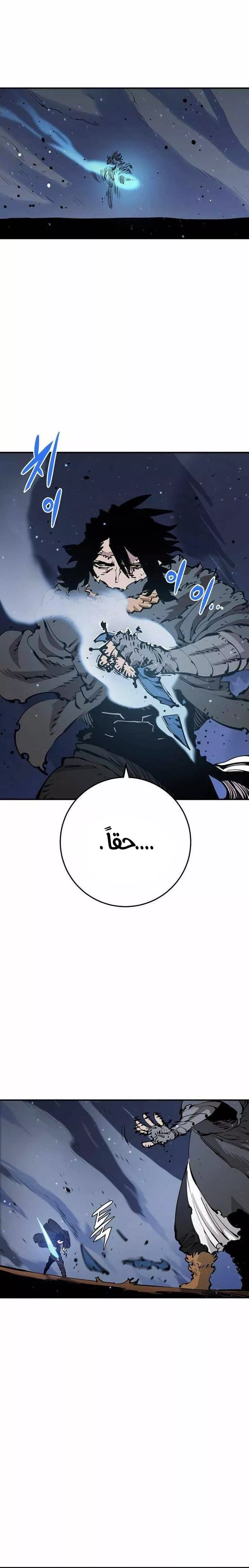 Read Player AR Manga Online