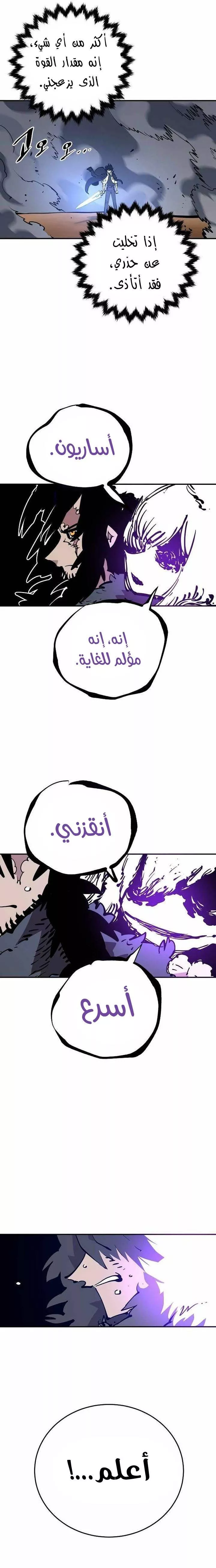 Read Player AR Manga Online