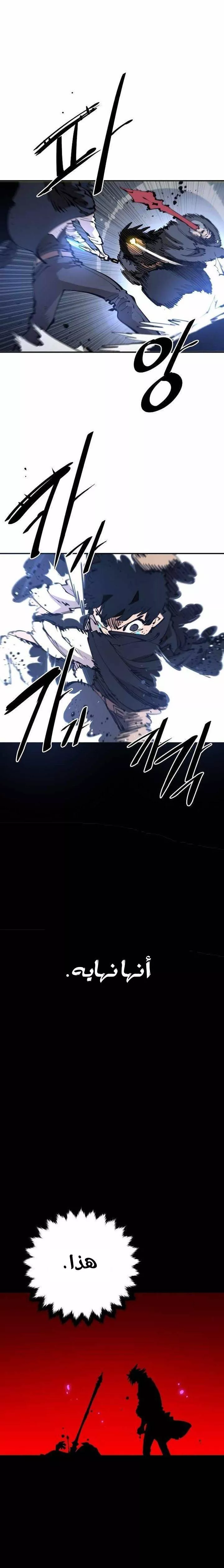 Read Player AR Manga Online