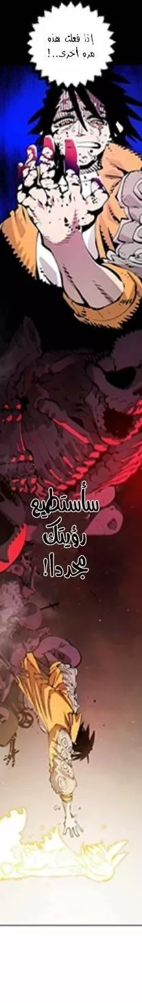 Read Player AR Manga Online