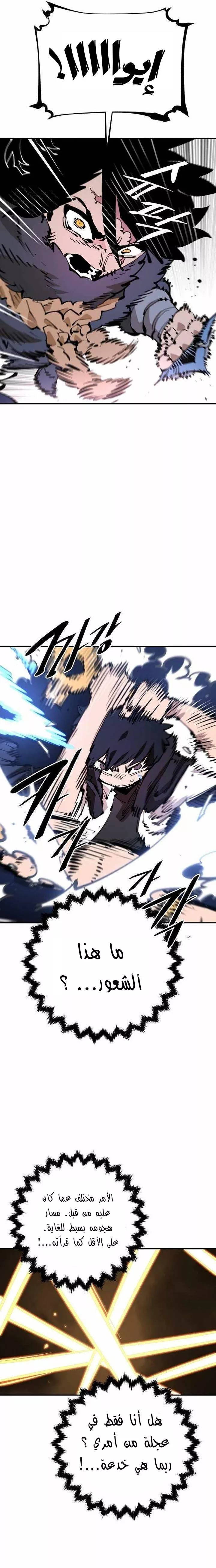 Read Player AR Manga Online