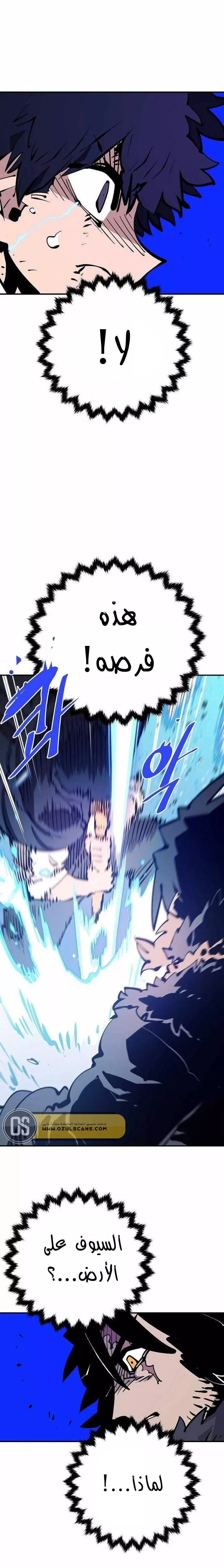 Read Player AR Manga Online