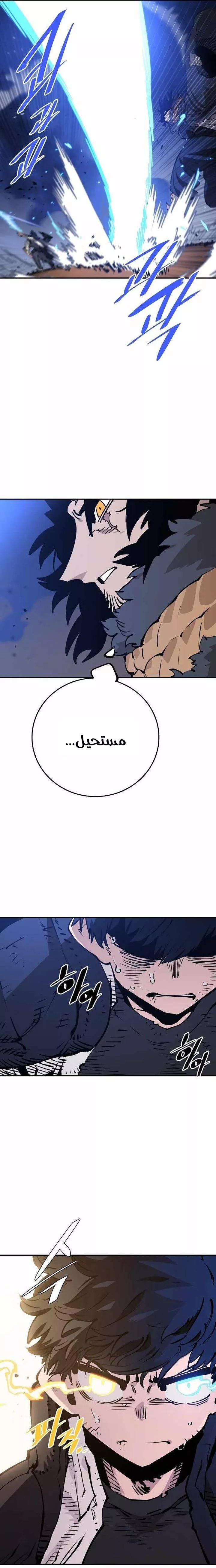 Read Player AR Manga Online