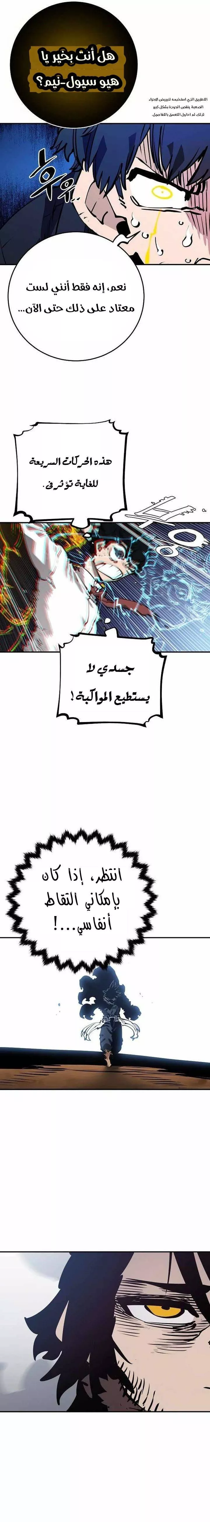 Read Player AR Manga Online