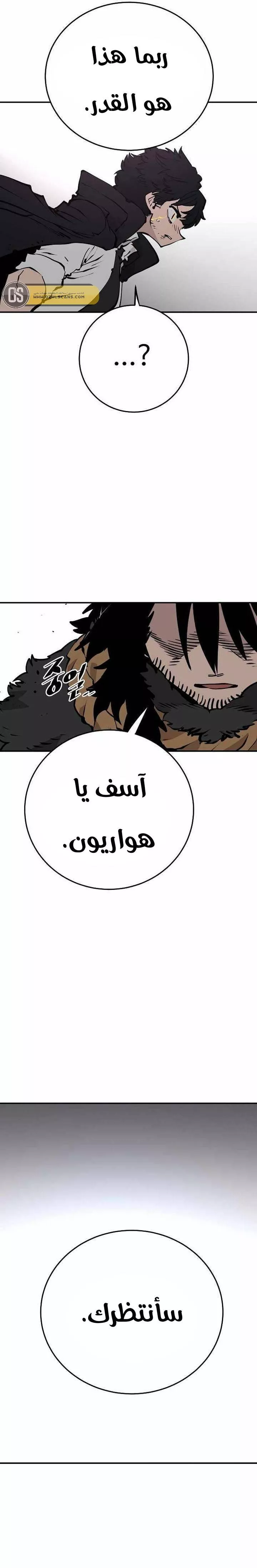 Read Player AR Manga Online