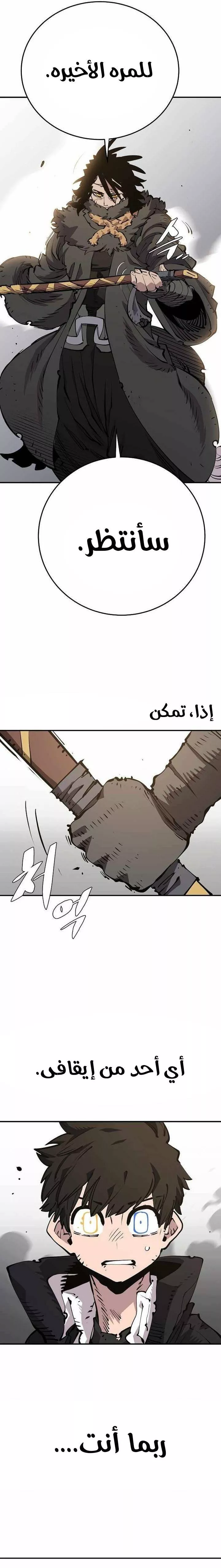 Read Player AR Manga Online