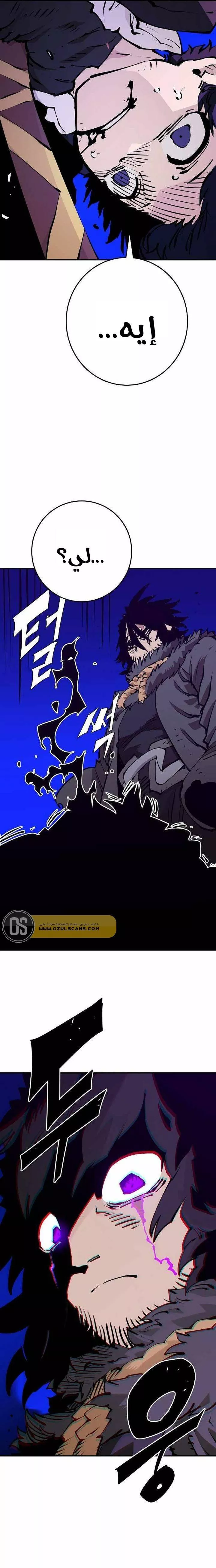 Read Player AR Manga Online