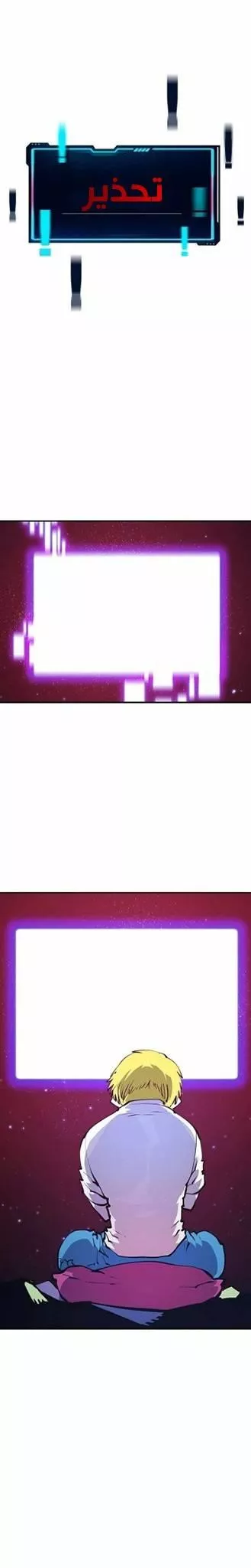 Read Player AR Manga Online