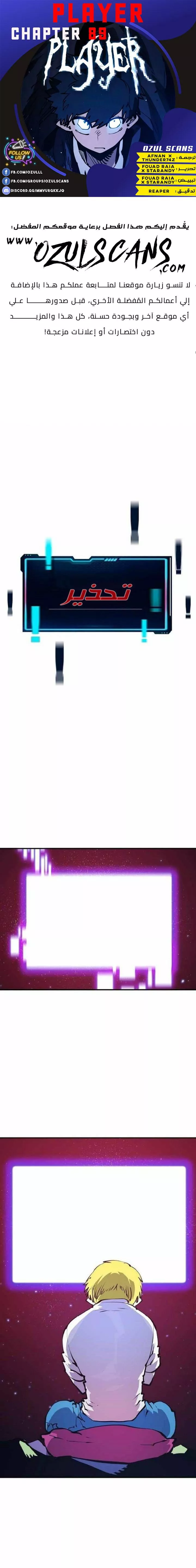 Read Player AR Manga Online