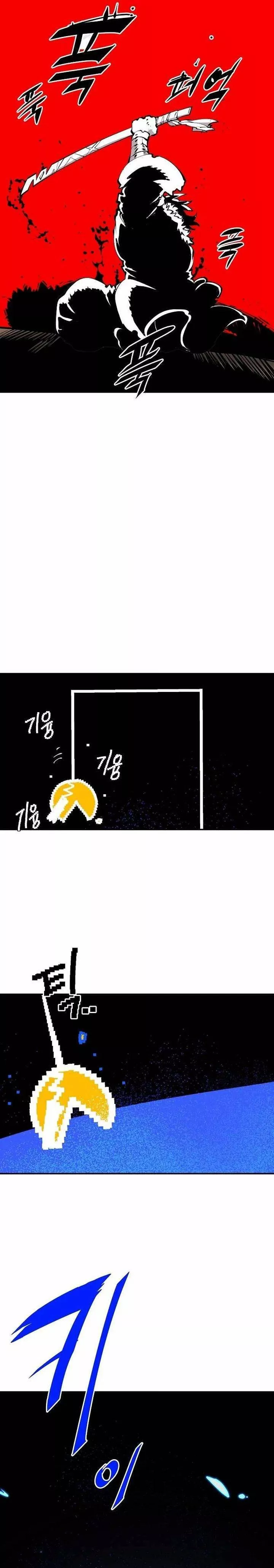 Read Player AR Manga Online