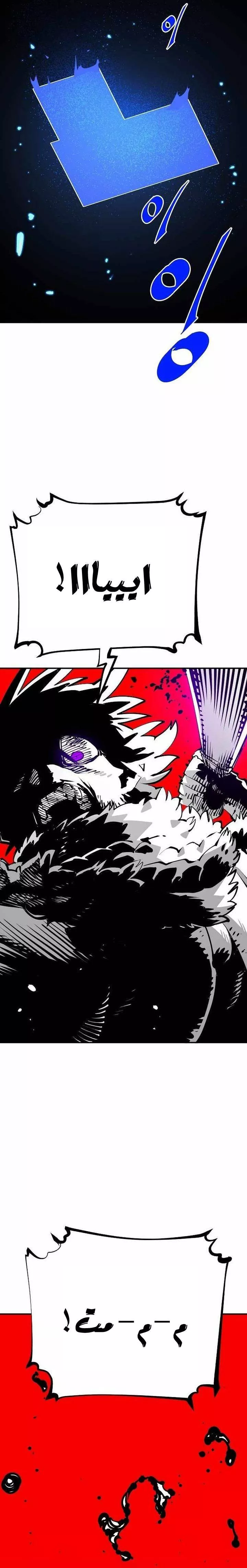 Read Player AR Manga Online