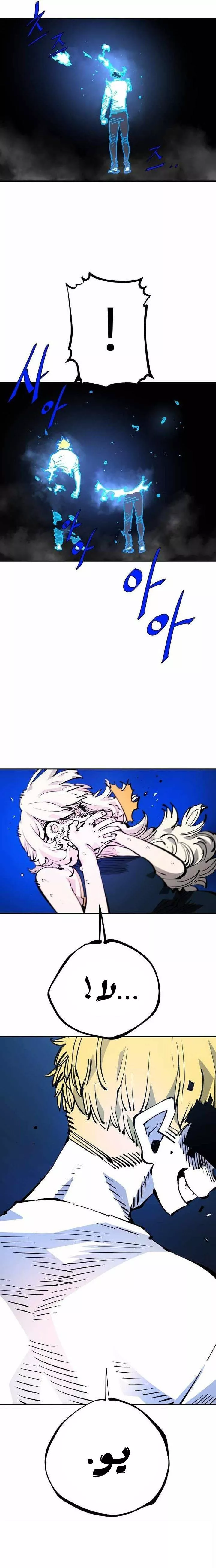 Read Player AR Manga Online