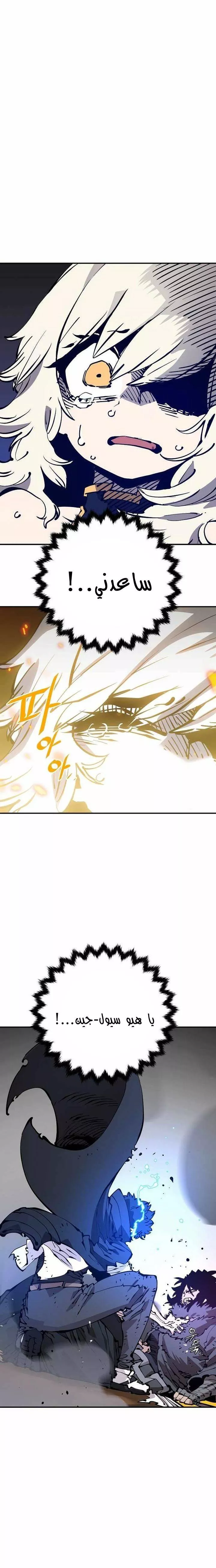 Read Player AR Manga Online