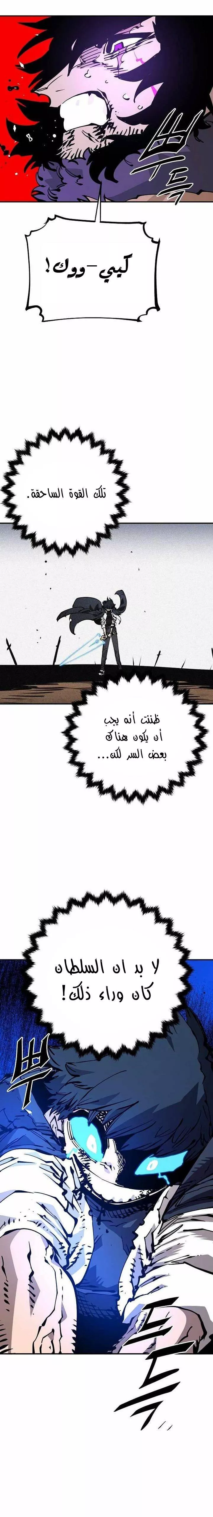 Read Player AR Manga Online