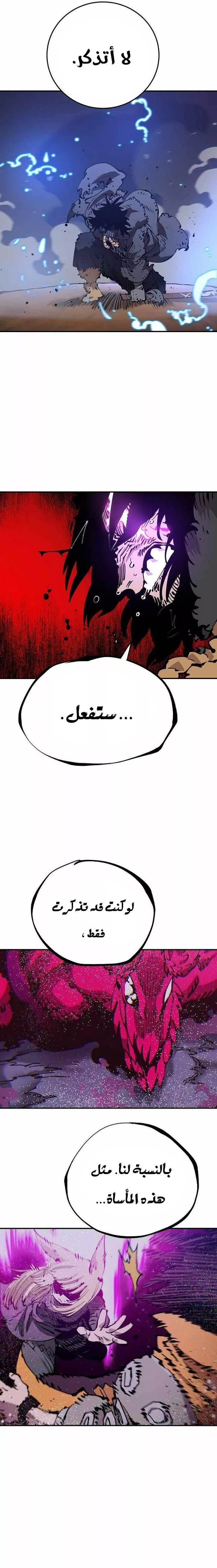 Read Player AR Manga Online