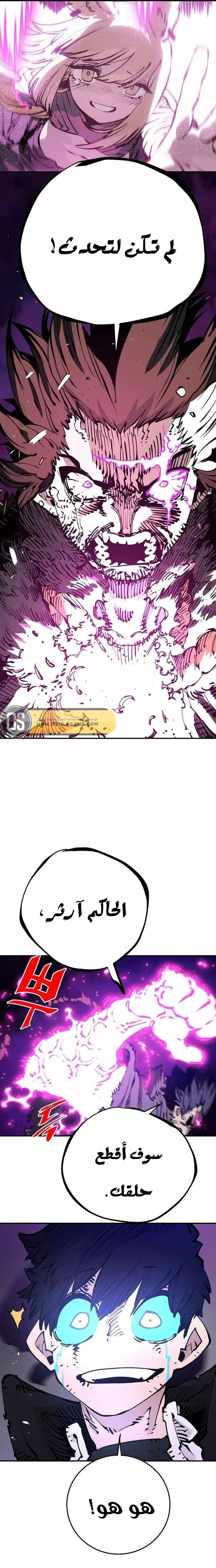 Read Player AR Manga Online