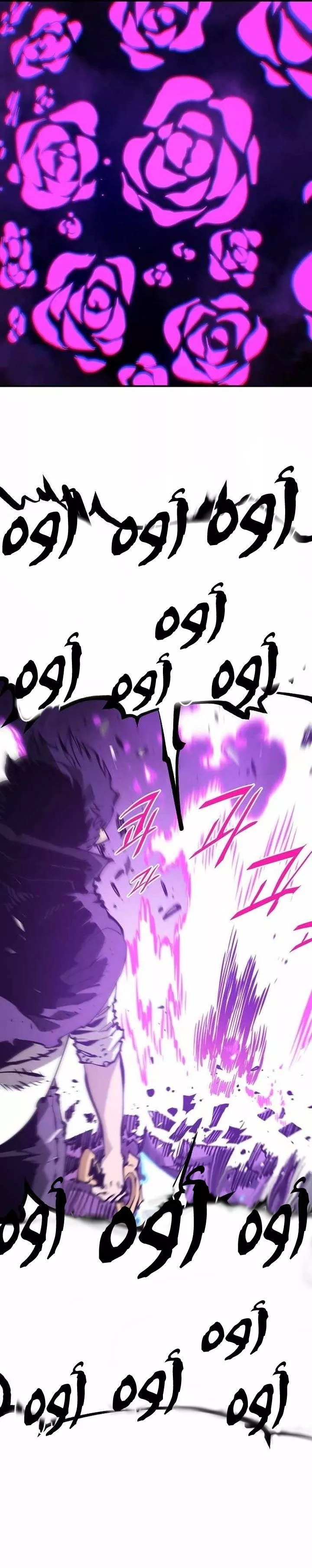 Read Player AR Manga Online