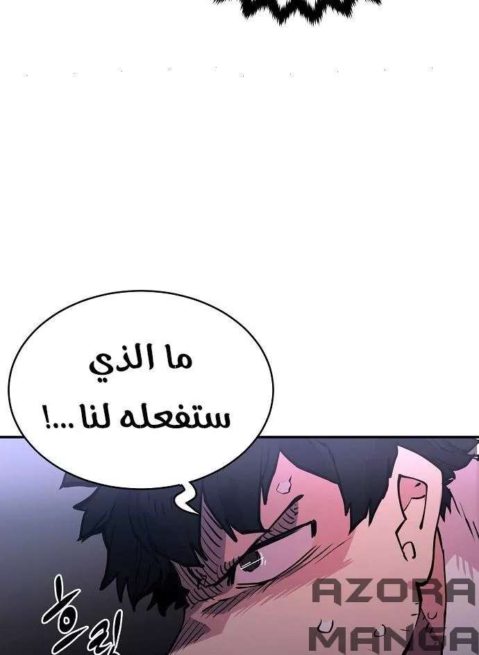 Read Player AR Manga Online