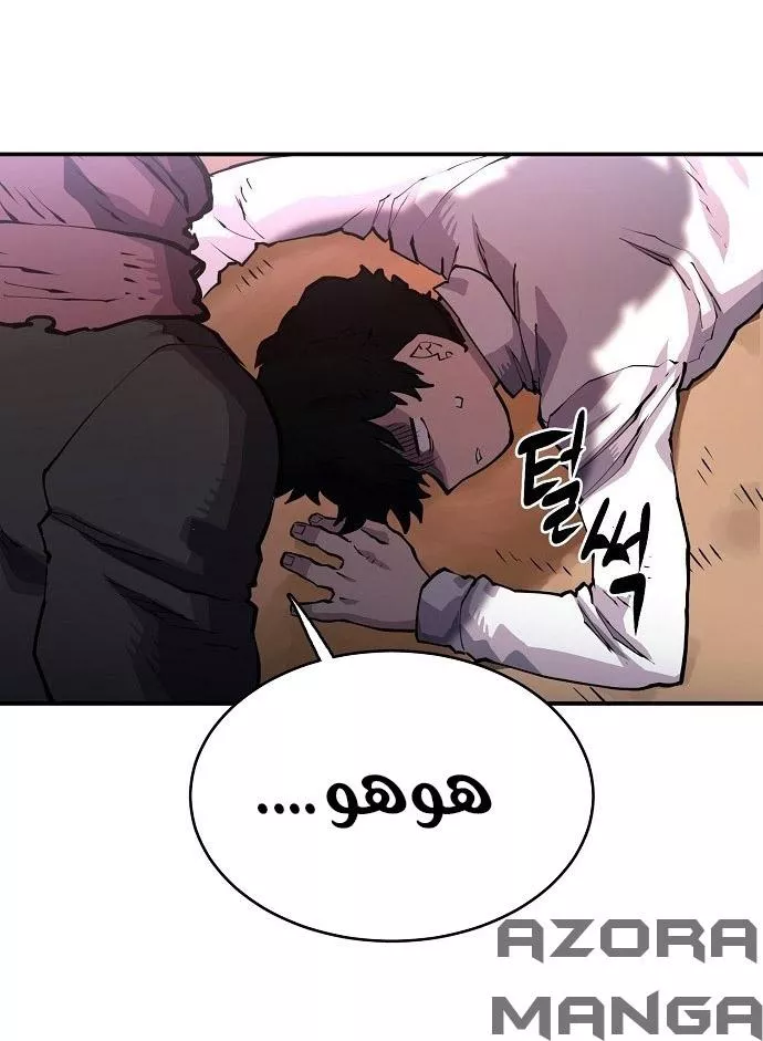 Read Player AR Manga Online