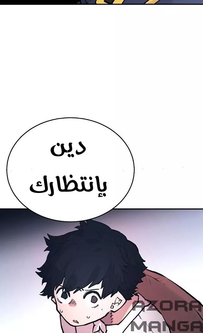 Read Player AR Manga Online