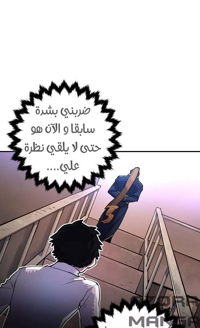 Read Player AR Manga Online