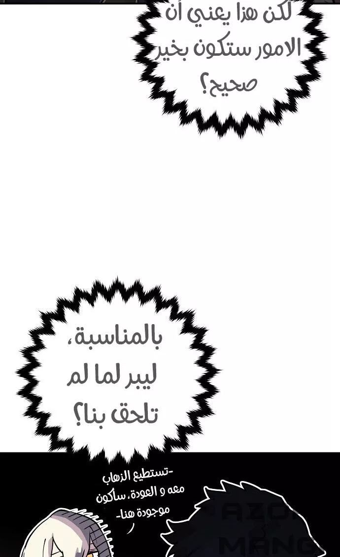 Read Player AR Manga Online