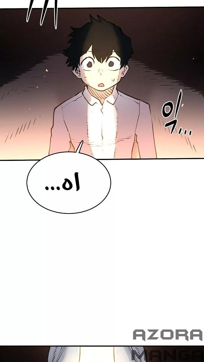 Read Player AR Manga Online