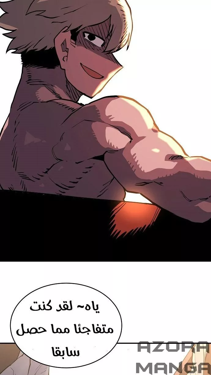 Read Player AR Manga Online