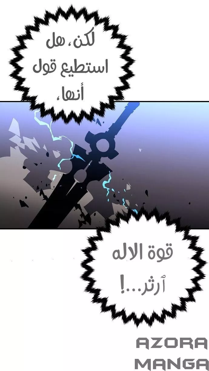 Read Player AR Manga Online