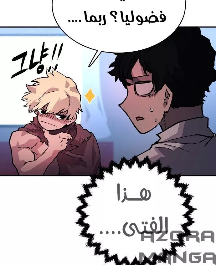 Read Player AR Manga Online