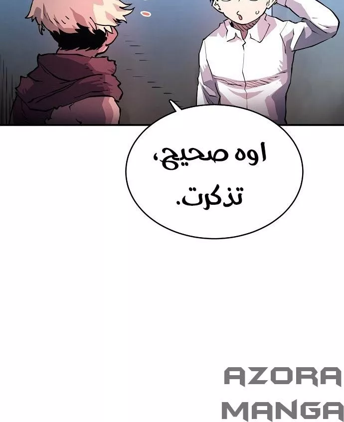 Read Player AR Manga Online