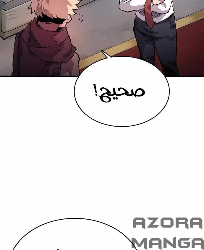 Read Player AR Manga Online