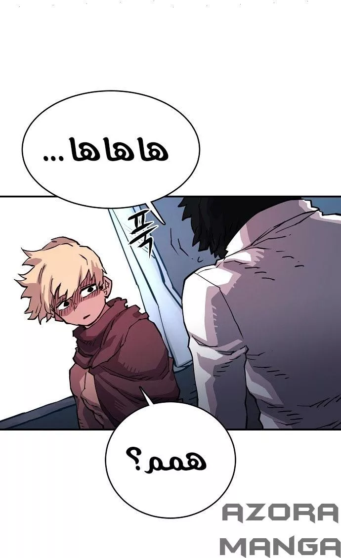 Read Player AR Manga Online