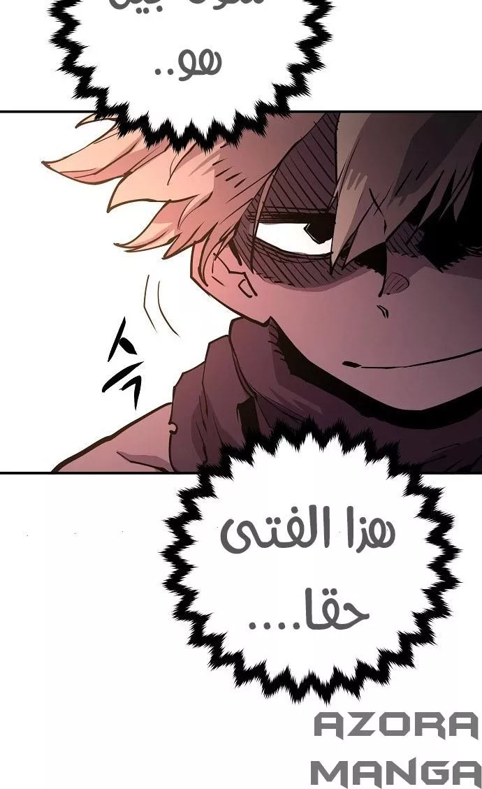 Read Player AR Manga Online