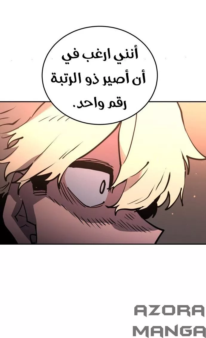 Read Player AR Manga Online