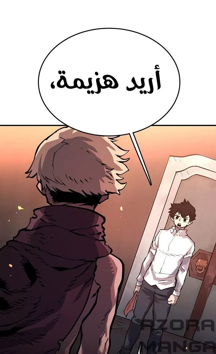 Read Player AR Manga Online