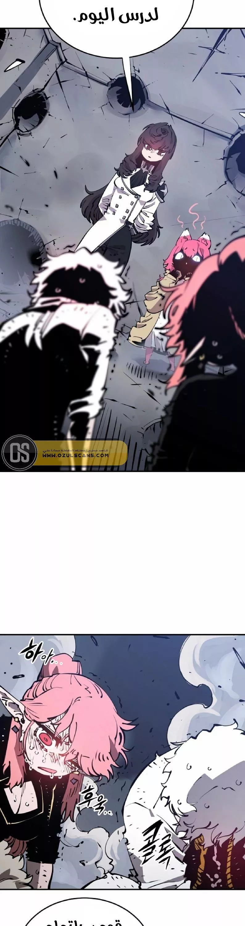 Read Player AR Manga Online