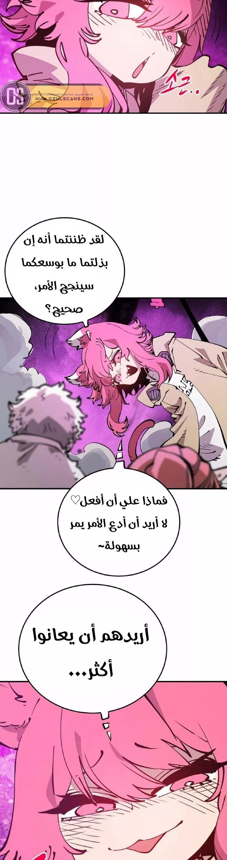 Read Player AR Manga Online