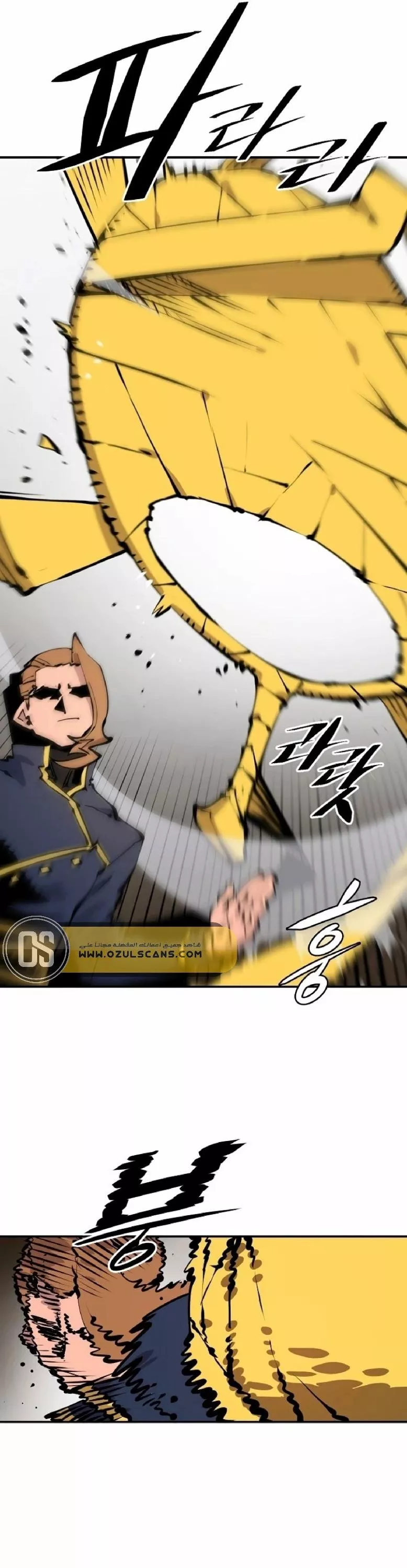 Read Player AR Manga Online