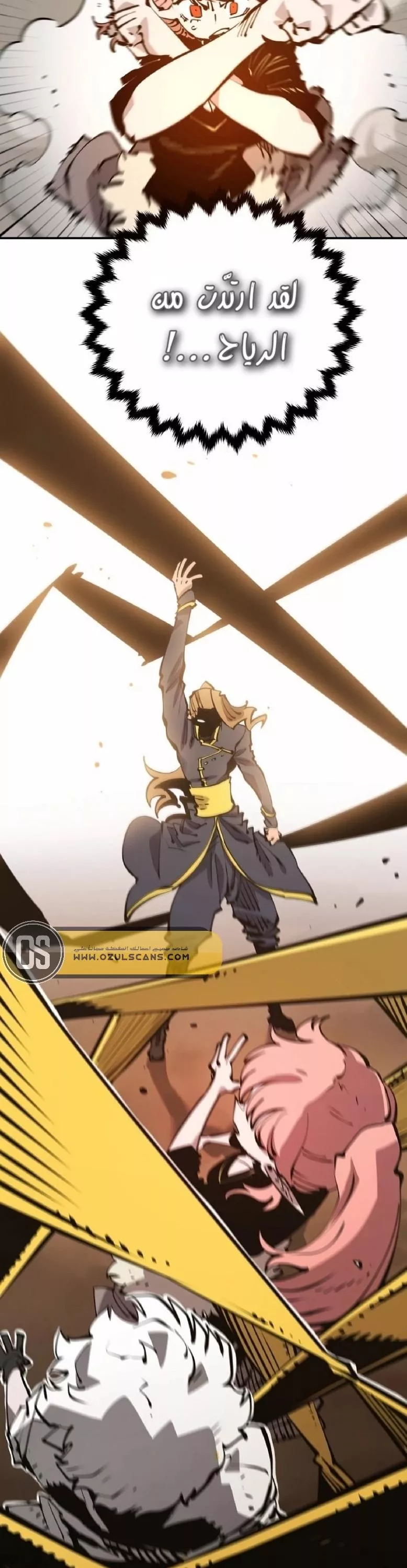 Read Player AR Manga Online