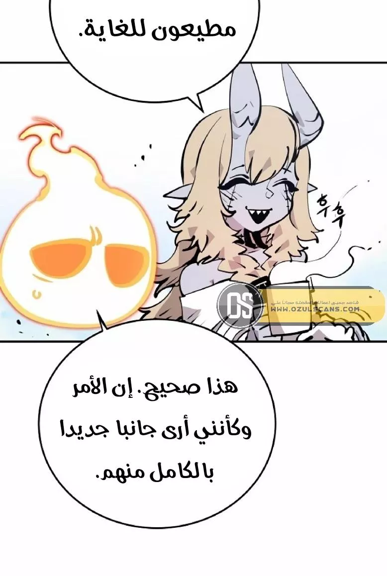 Read Player AR Manga Online