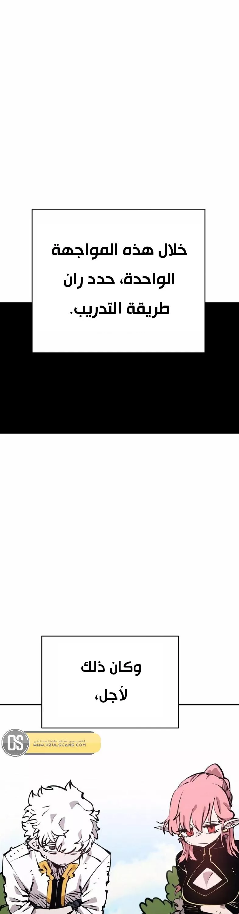 Read Player AR Manga Online