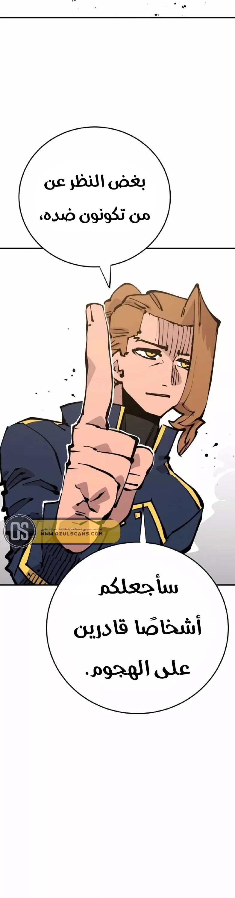 Read Player AR Manga Online